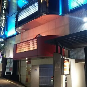 ホテルリエート ラブホテル 東京都